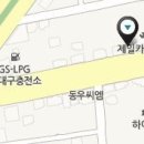 위니아서비스동대구점 이미지