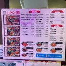 우리할매떡볶이 진접점 네이버블로그