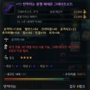 그레이트 팜 이미지