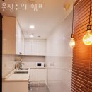 온정주의쉼표