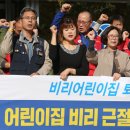 연제어린이집 이미지