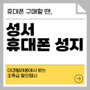대구텔레콤 네이버블로그