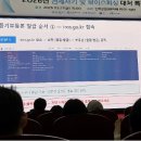 부동산생활법률 | 인하공전에서 배운 ‘나를 지키는 법’, 법률회사 A&amp;P 보이스피싱 &amp; 전세사기 특강 후기