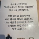 꼼장어 우니 단새우 압구정로데오 논현역 맛집 청사포산꼼장어