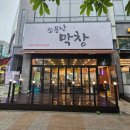 신원동-12 이미지