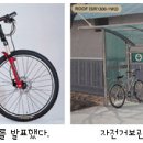 삼천리자전거공업(주)