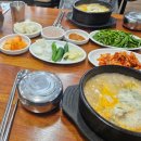 원조소문난밀양돼지국밥 | 마산 회원동 맛집 소문난 밀양 돼지국밥 후기