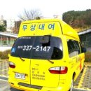 광일환경(주) 이미지