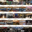 머슬팩토리24 호탄점 이미지