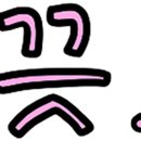 다도해식당