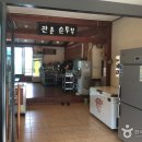 관촌순두부 이미지