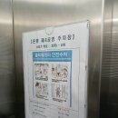 순환로 379번길 이미지