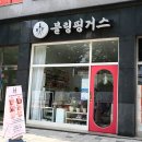 블링핑거스 이미지