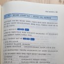 사업소득 대손충당금 질문 이미지