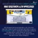 엔코위더스 티스토리