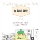 꿀책방