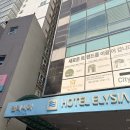 호텔 엘리시아 | 부산 해운대 가성비 호텔 추천 엘리시아 호텔 시티뷰 숙박 후기