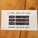남현동김밥 이미지