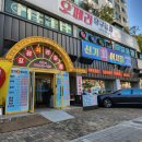 신기회어시장 이미지