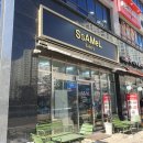 태전대백아파트 건너편(2) - 좌측 | [서울근교빵맛집] 경기 광주 빵집 태전동 SsAMeL 싸멜 방문 후기 - 겉바속촉 소금 빵 찾는다면 여기!