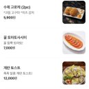 스미비맨
