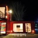 말나눔터 공원 이미지