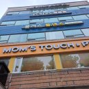 맘스피자앤치킨 | 낙성대 맛집 맘스터치 피자앤 치킨 새로 오픈한 2층 방문 후기 언빌리버블 햄버거 점심 내돈내산