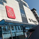 뉴욕버거속초점 | 25·03 속초(2)