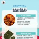 서천금방