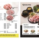 쌈마이대패 도마점 이미지