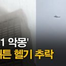 영상빌딩 이미지