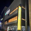 주식회사 보릿골푸드