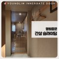 (주)샤이어호텔 이미지