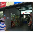 박용한의원 이미지