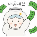 착하면돼지