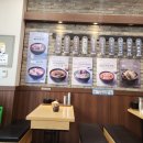 큰맘할매순대국운서점