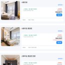 시흥웨이브파크푸르지오704호 | 시흥 르컬렉티브웨이브파크 호텔 최대 60퍼 할인 15만원대부터 거북섬 오션뷰 숙소