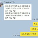 8월20일 아이리스 후기 이미지