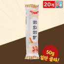 서해안민속식품