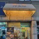 동서울대 정문 이미지