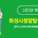 시청앞부동산공인중개사사무소 이미지