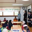 네트컴 의양신문