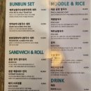 분분과천