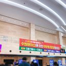 수원메가쇼 2021/전국 팔도밥상페어/수원컨벤션 센터 이용 후기