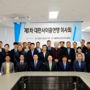 주식회사대정건설 - 17636 | 주식회사대정건설