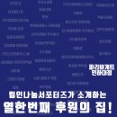 파리바게뜨 인하대점