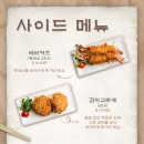 오레노카츠 - 동대문구 답십리로 154 | 오레노카츠