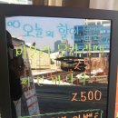 타미하우스가산