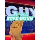 [광교맛집] 드디어 먹어 본 &#39;FIVE GUYS (파이브가이즈)&#39;