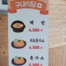 도립도서관구내식당 이미지